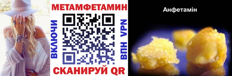 наркота  blacksprut ссылка  АМФ VHQ  Котельники 