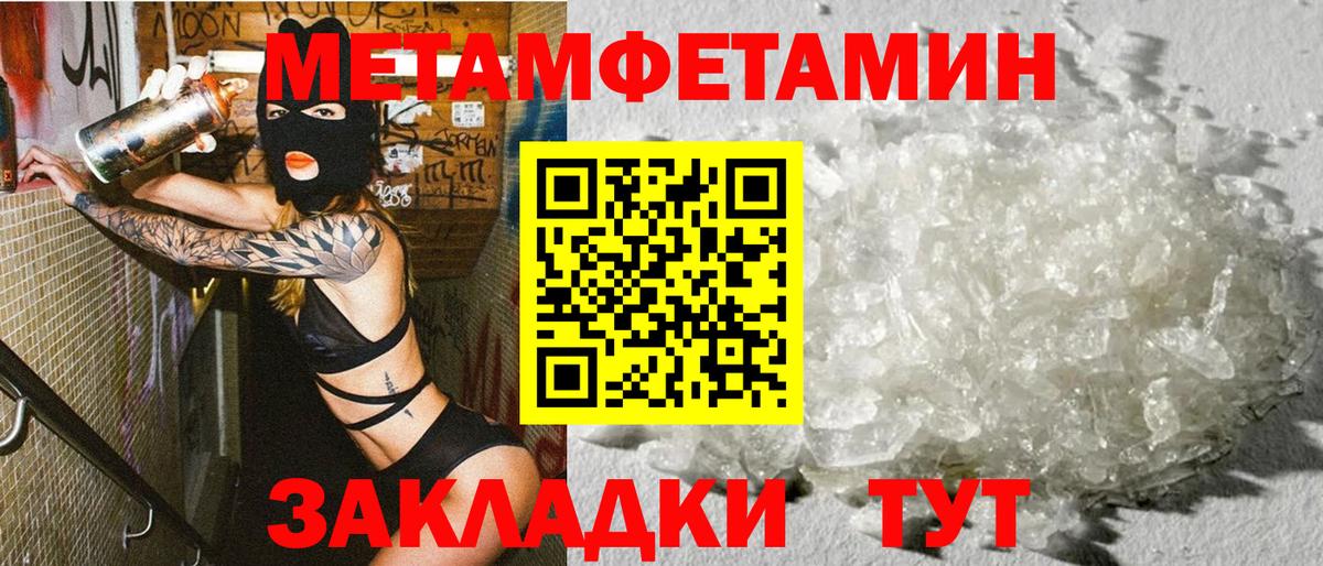 АМФЕТАМИН Premium Котельники