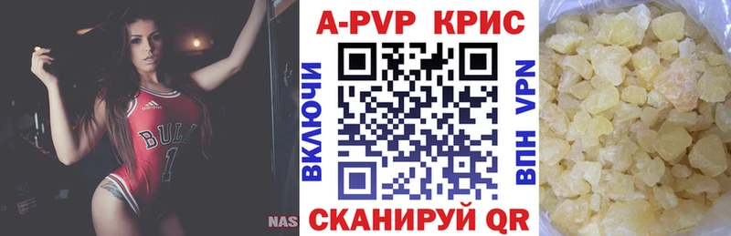 Alpha PVP кристаллы  как найти закладки  ссылка на мегу ССЫЛКА  Котельники 