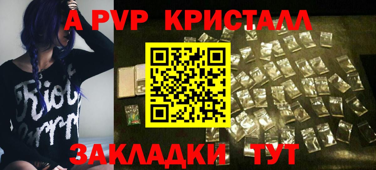 Alfa_PVP мука Котельники