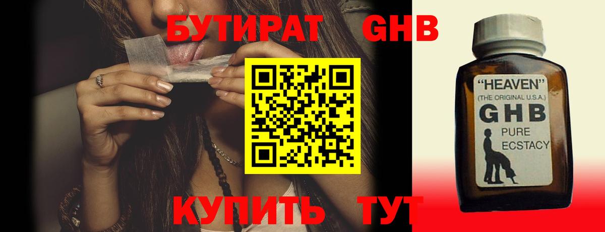 Alpha PVP Котельники