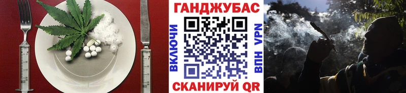 хочу наркоту  Котельники  Canna-Cookies конопля 