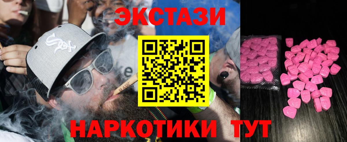 Экстази Philipp Plein Котельники