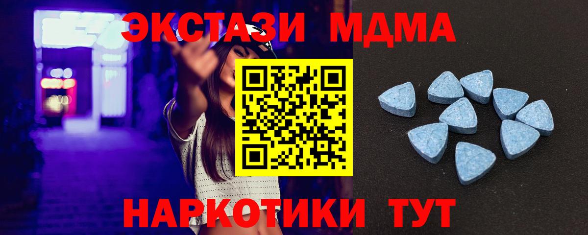 ЭКСТАЗИ louis Vuitton  Ecstasy диски  Котельники  ОМГ ОМГ   Вход с VPN  Экстази 