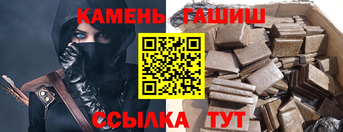 Котельники  Вход с VPN  MDMA  COCAIN  Меф   Метамфетамин  Гашиш  Меф МЯУ МЯУ 