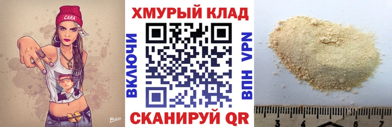 что такое наркотик  Котельники  ГЕРОИН VHQ 