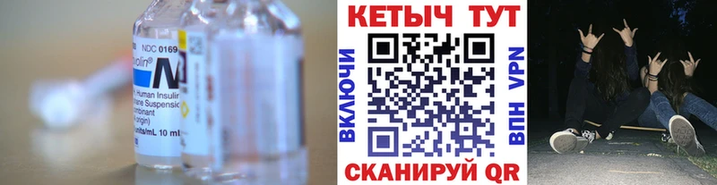 КЕТАМИН ketamine Котельники