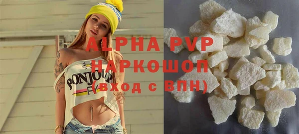 spice Нязепетровск