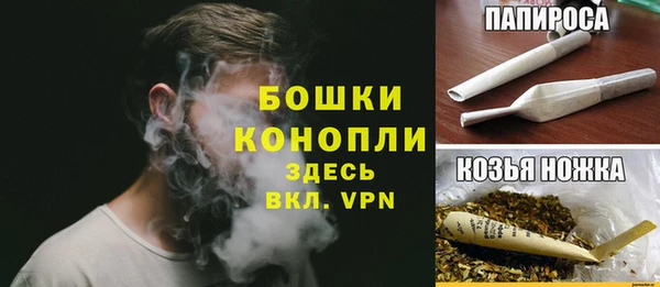 spice Нязепетровск