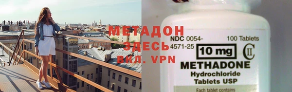 spice Нязепетровск