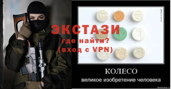 а пвп мука Нягань