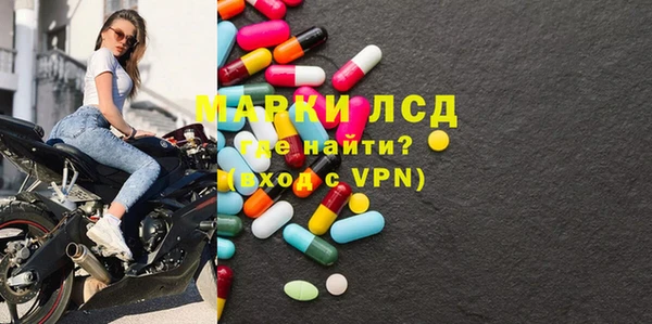 spice Нязепетровск