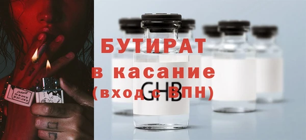а пвп мука Нягань