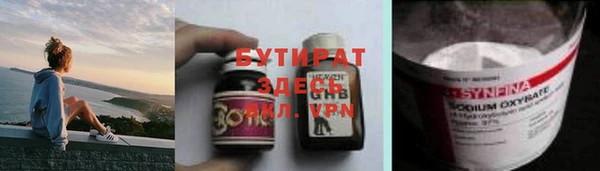 а пвп мука Нягань