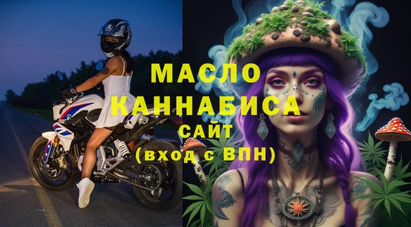 а пвп мука Нягань
