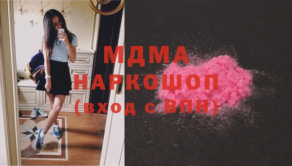 молекула духа Няндома
