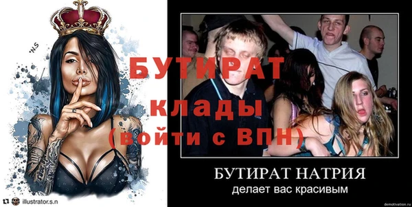 ГАЛЛЮЦИНОГЕННЫЕ ГРИБЫ Новозыбков