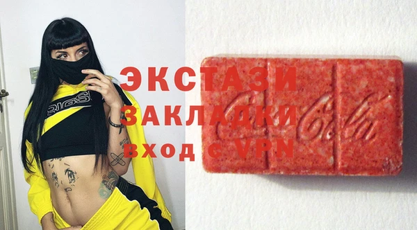 spice Нязепетровск