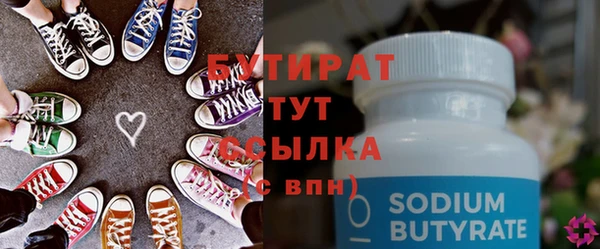 spice Нязепетровск