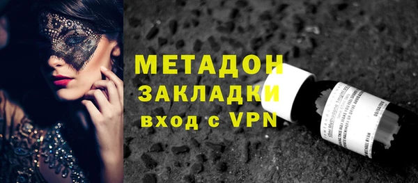 молекула духа Няндома