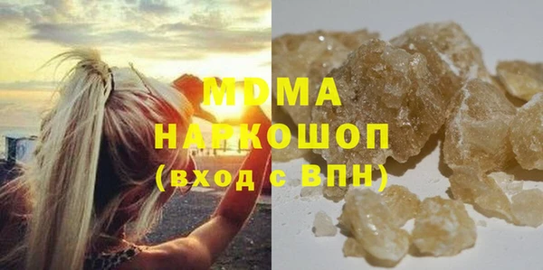 spice Нязепетровск