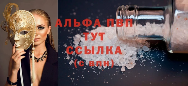 spice Нязепетровск