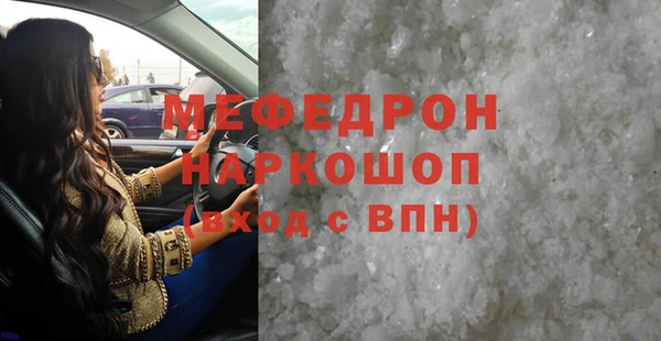 эйфоретик Новокубанск