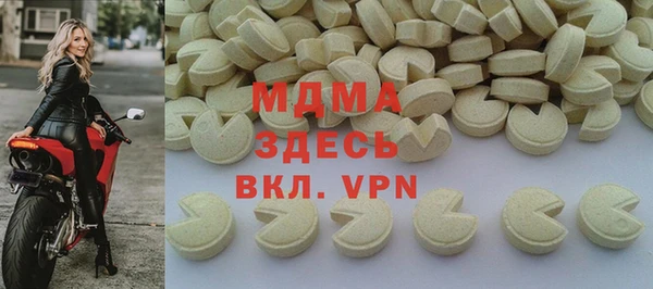 spice Нязепетровск