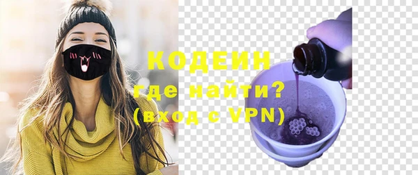 spice Нязепетровск