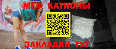 мескалин Изобильный