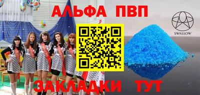 дживик Ирбит