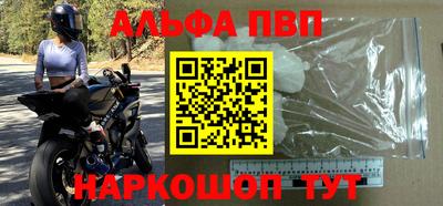 дживик Ирбит