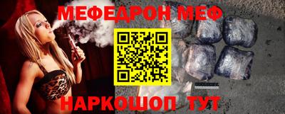 первитин Ипатово