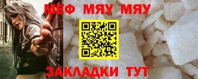 первитин Ипатово