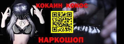 мескалин Изобильный