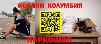 мескалин Изобильный