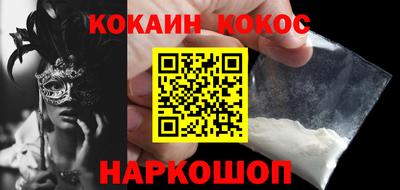первитин Ипатово
