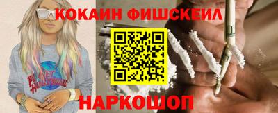 мескалин Изобильный