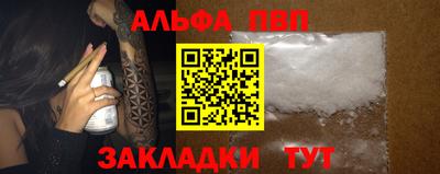 дживик Ирбит