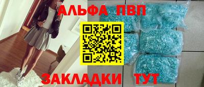 дживик Ирбит
