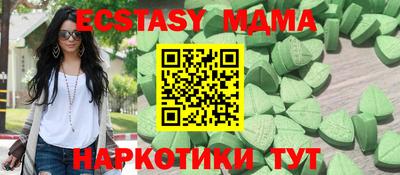 герыч Абакан