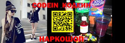 первитин Ипатово