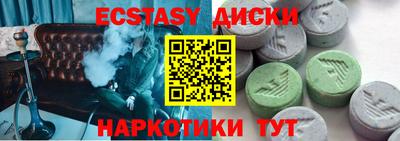 прущая мука Краснокаменск