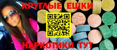 первитин Ипатово