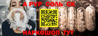 первитин Ипатово