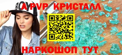 первитин Ипатово