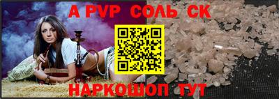 дживик Ирбит
