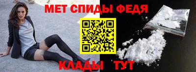 первитин Ипатово