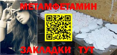 дживик Ирбит
