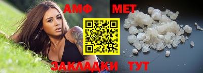 первитин Ипатово